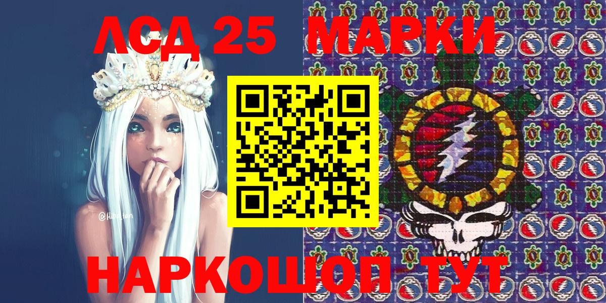 Марки N-bome 1500мкг Дюртюли