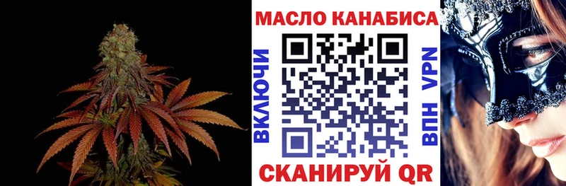 ТГК вейп  Дюртюли 