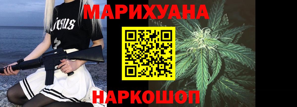 Дюртюли  МАРИХУАНА OG Kush  Канабис MAZAR  Марихуана ГИДРОПОН  Бошки марихуана LSD WEED  Вход с VPN 