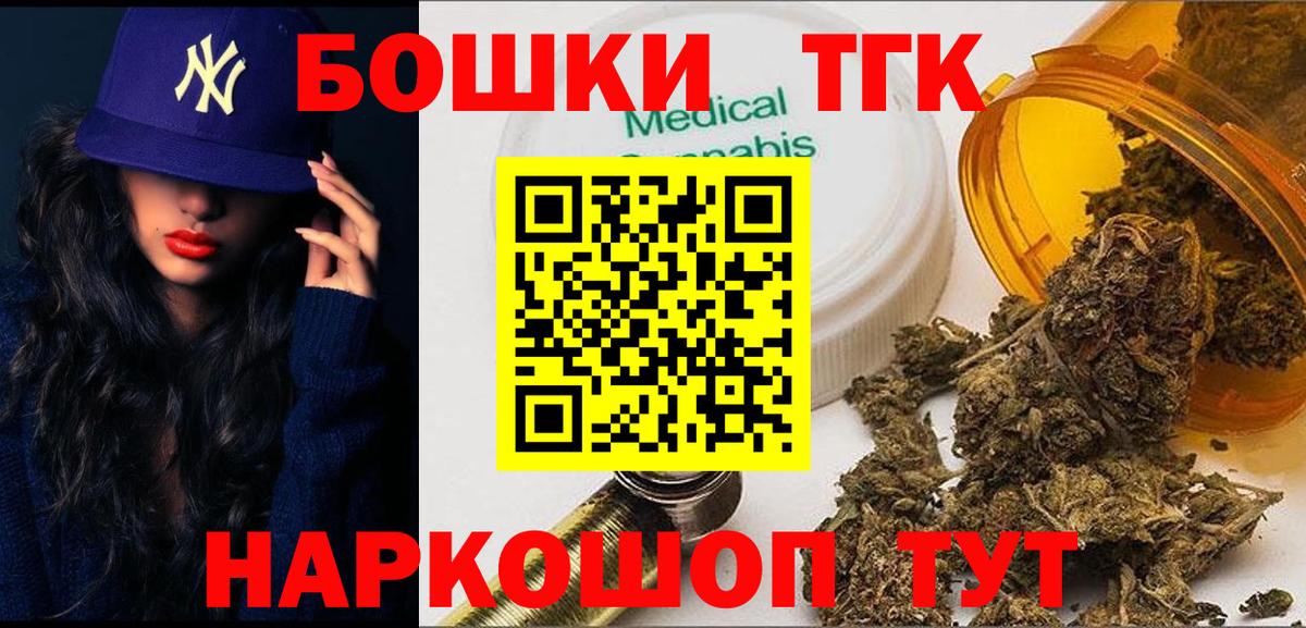 Бошки Шишки конопля  Бошки марихуана OG Kush  МАРИХУАНА тримм  Бошки марихуана семена  Дюртюли 